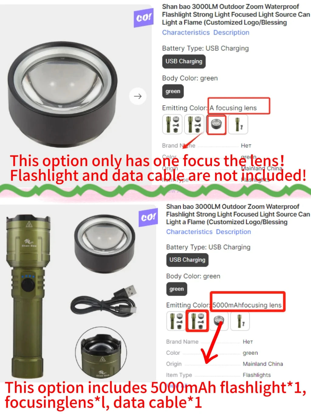 Shan bao 3000LM Outdoor Zoom Waterproof Flashlight Strong Light Focused Light Source Can Light a Flame (Customized Logo/Blessing